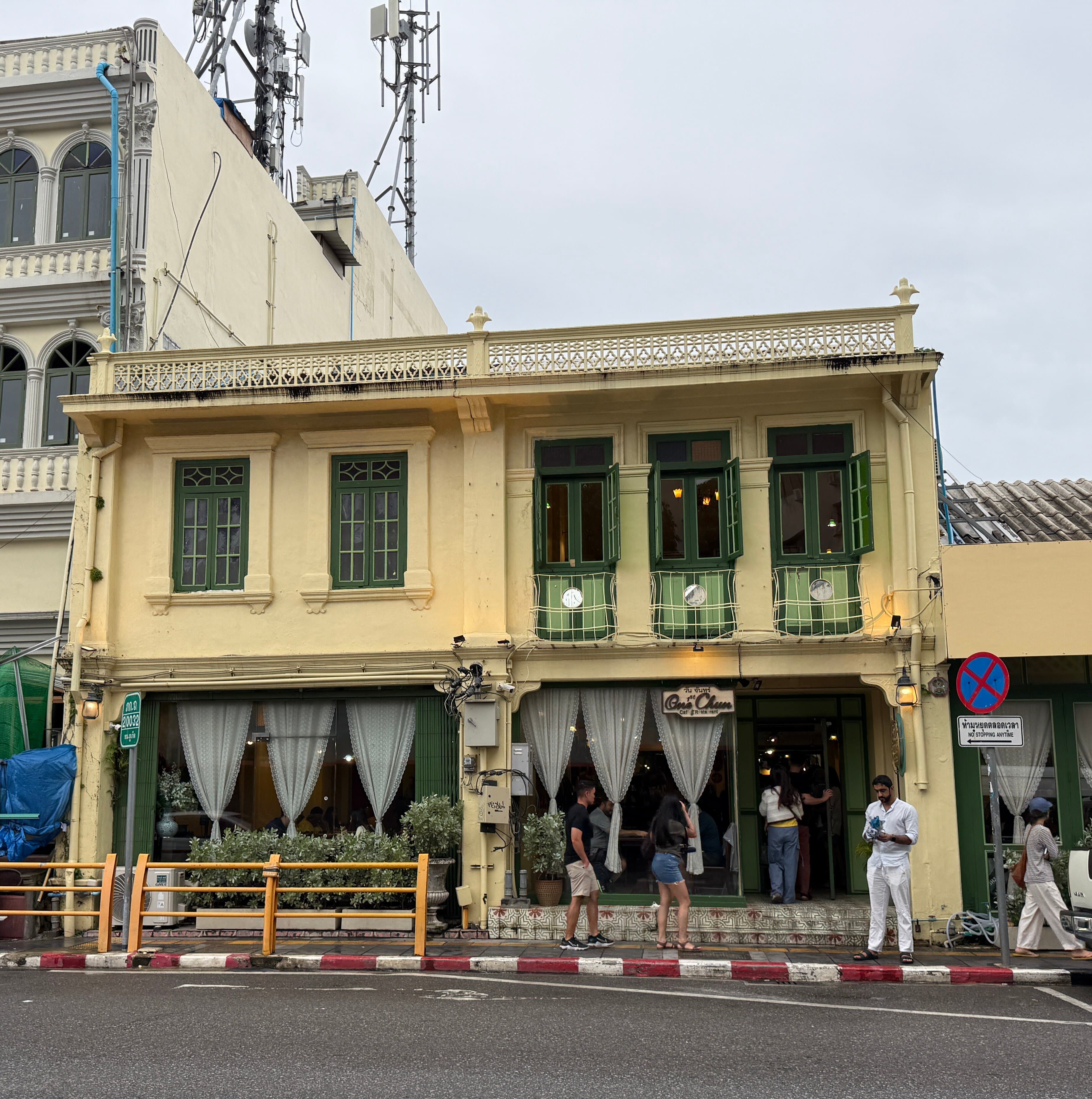 One Chun in Old Phuket Town